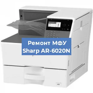 Замена барабана на МФУ Sharp AR-6020N в Белгороде